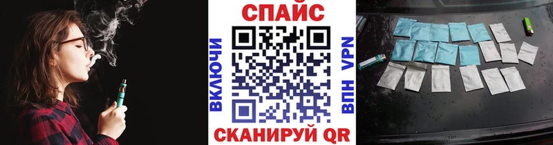 Бутират Butirat  Людиново 