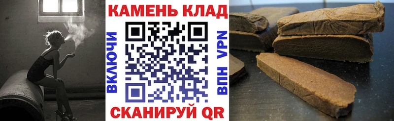 закладки  Людиново  ГАШИШ гарик 