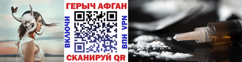 наркошоп  Людиново  ГЕРОИН гречка 
