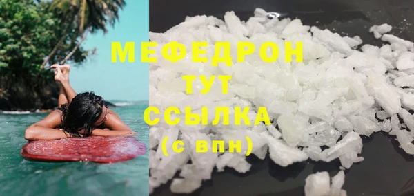 герыч Вяземский