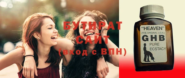 наркотики Вязьма