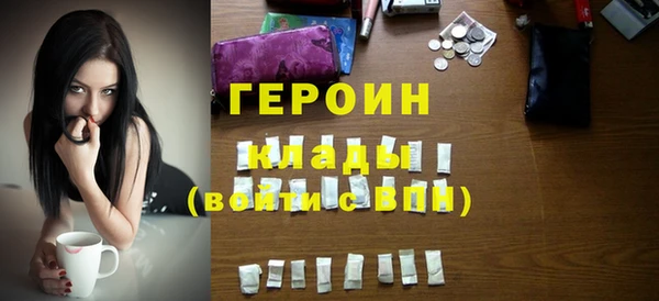 герыч Вяземский