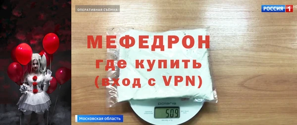 герыч Вяземский