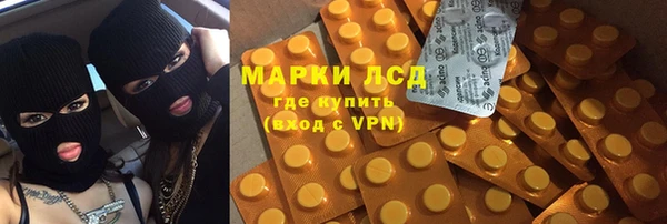 COCAINE Володарск