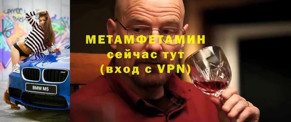COCAINE Володарск