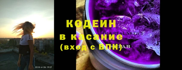 COCAINE Володарск