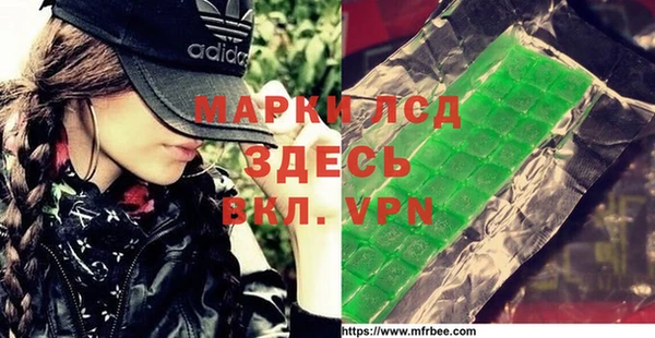 герыч Вяземский