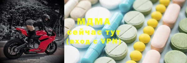 наркотики Вязьма