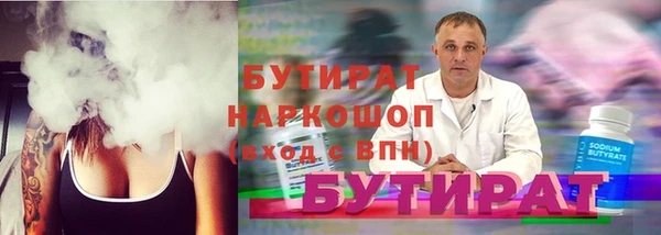 герыч Вяземский