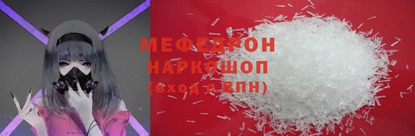 прущая мука Волоколамск