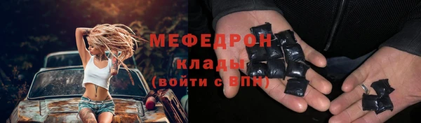 прущая мука Волоколамск