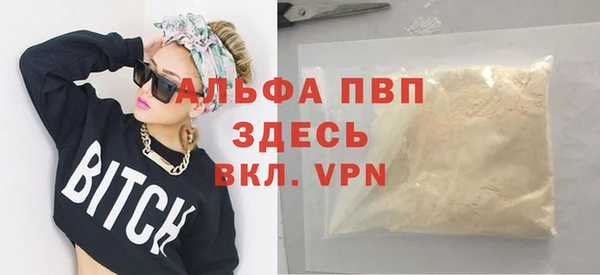 прущая мука Волоколамск