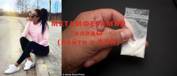 наркотики Вязьма