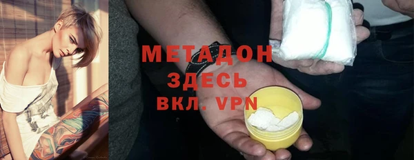 наркотики Вязьма