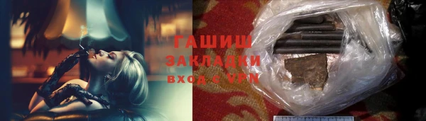 наркотики Вязьма