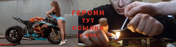 герыч Вяземский