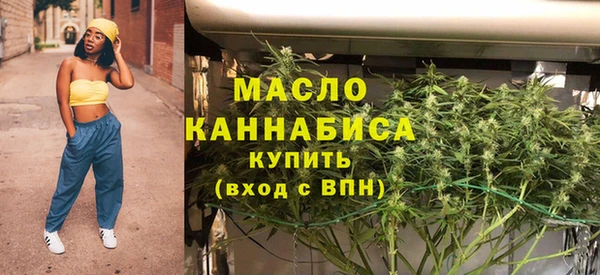 ECSTASY Волосово