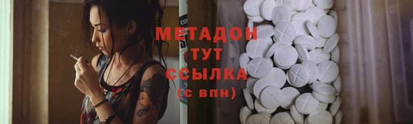 COCAINE Володарск