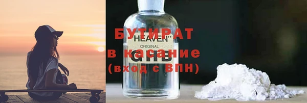 прущая мука Волоколамск