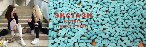COCAINE Володарск