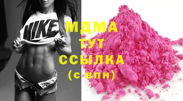 герыч Вяземский