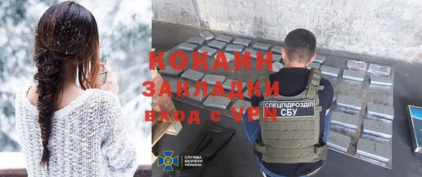 герыч Вяземский