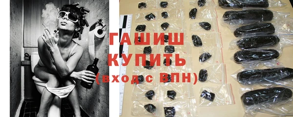 гашик Вязники