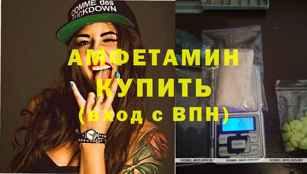 ECSTASY Волосово
