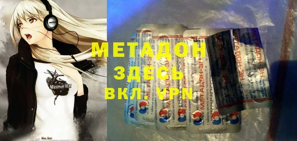 наркотики Вязьма