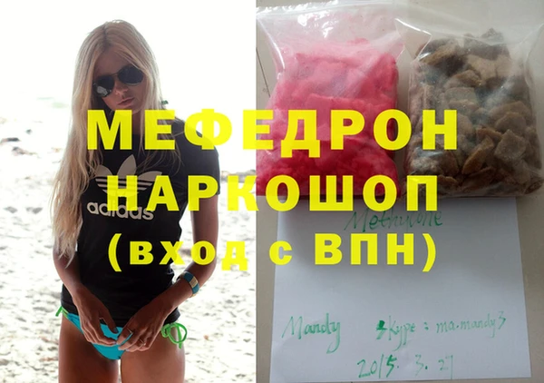 гашик Вязники
