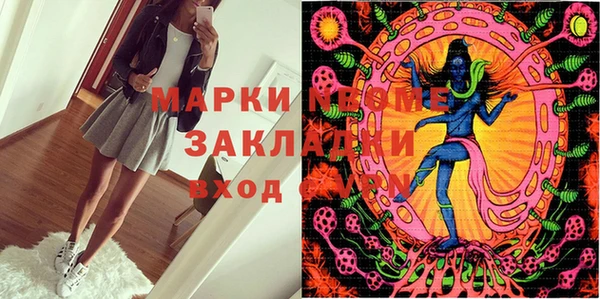 прущая мука Волоколамск