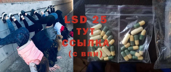 COCAINE Володарск