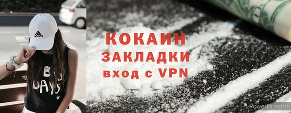 наркотики Вязьма