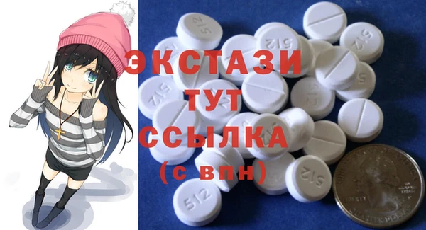 гашик Вязники