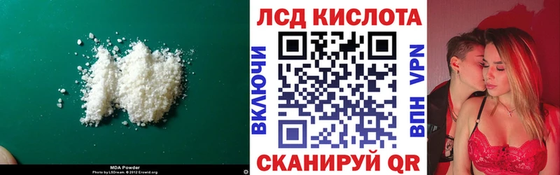 ЛСД экстази ecstasy  МЕГА вход  Людиново 