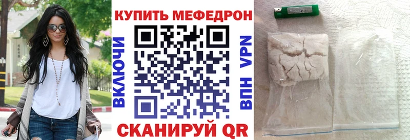Меф мука Людиново
