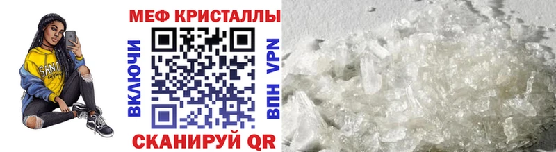 Мефедрон мяу мяу  продажа наркотиков  Людиново 