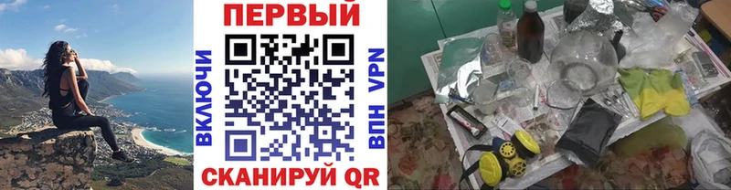 Метамфетамин винт  Людиново 