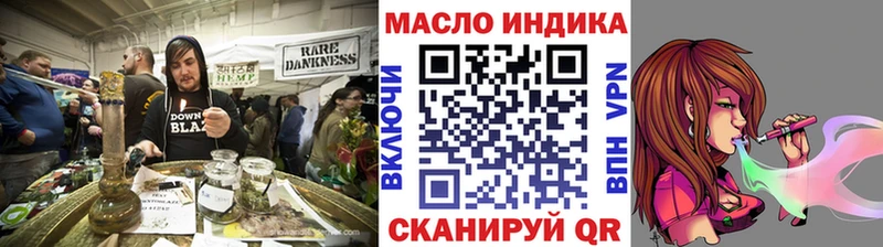 нарко площадка формула  Людиново  ТГК вейп 