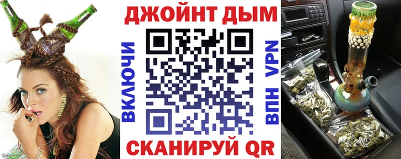 Каннабис сатива  Людиново 